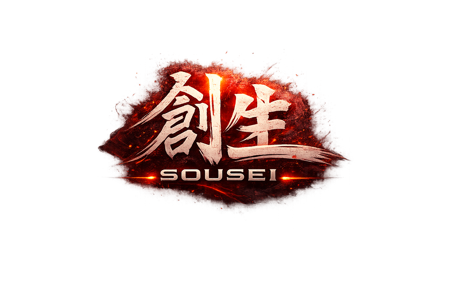 創生 Sousei